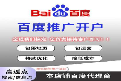 信息流代运营案例：实现用户转化率提升